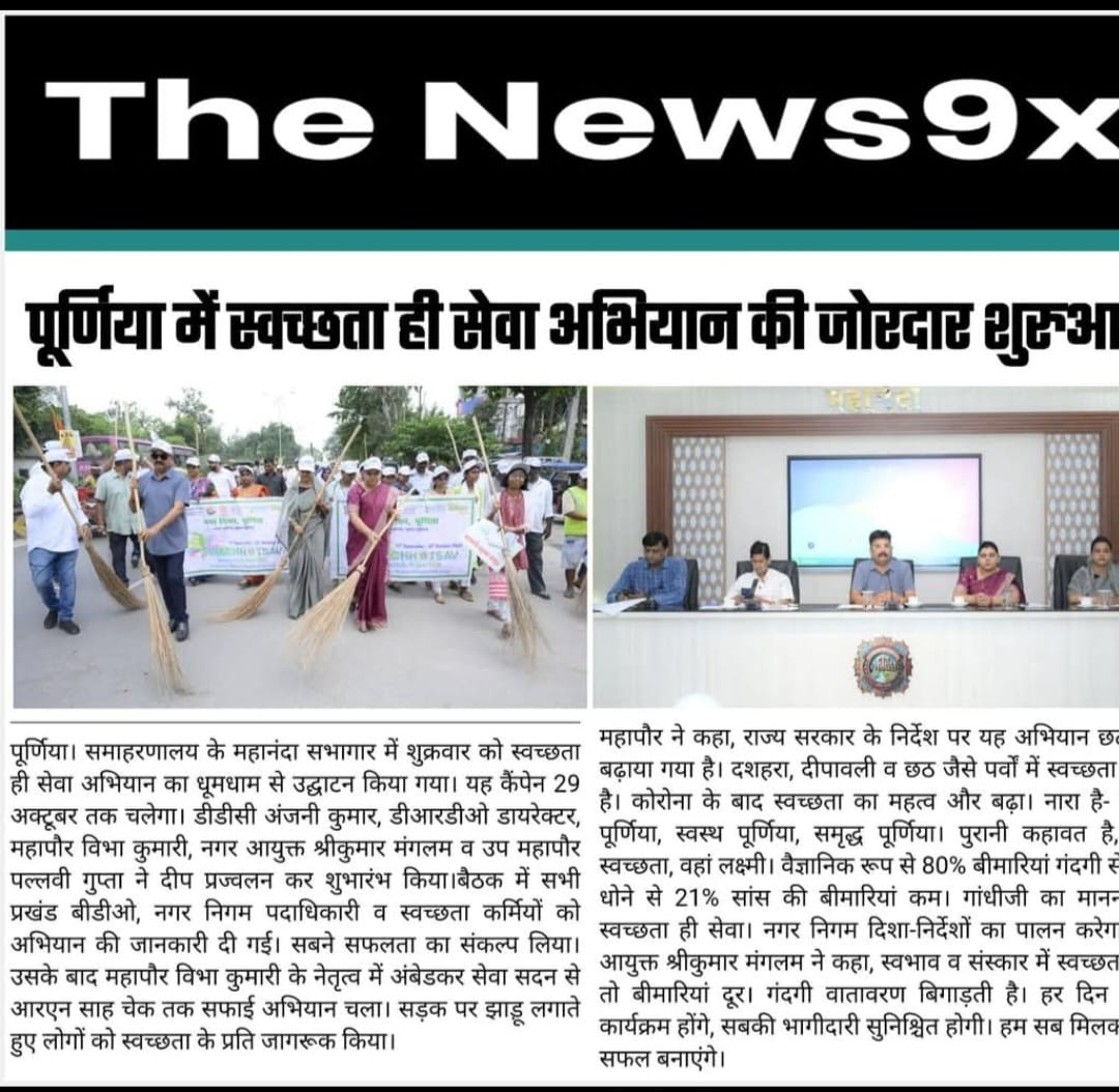News Feature 16